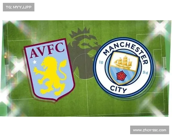 曼城客战阿斯顿维拉试验无锋阵型，战术调整引关注